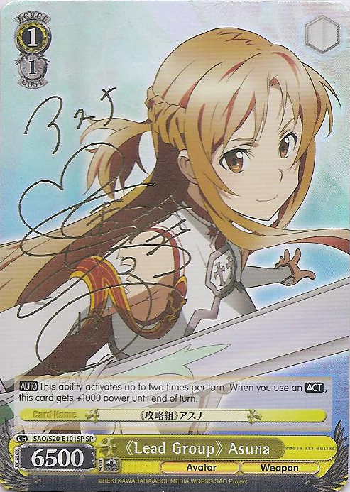 SAO/S20-E101SP SP Lead Group Asuna
